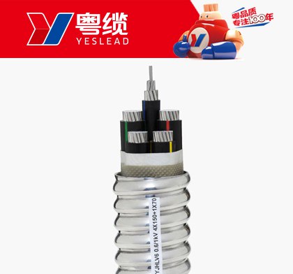 金年会铝合金电缆