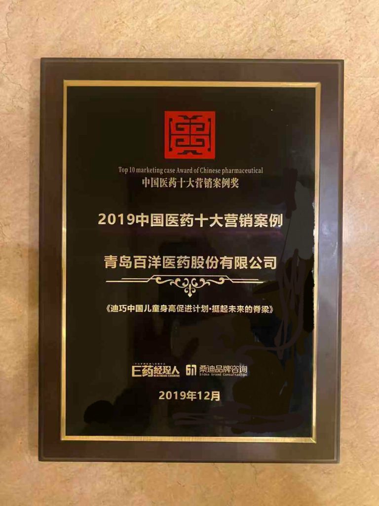 16407728556010863cET.jpg WechatIMG738_meitu_1-768x1024.jpg