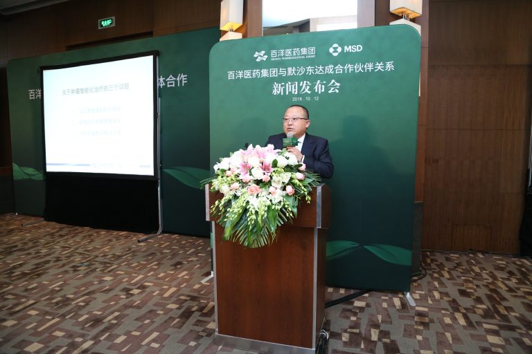 1641382475323563dNRc.jpg 微信图片_20181012174040-768x512.jpg