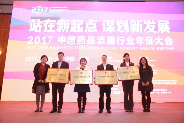 1641795148604110qO63.jpg _20171201105222-e1512097103226.jpg